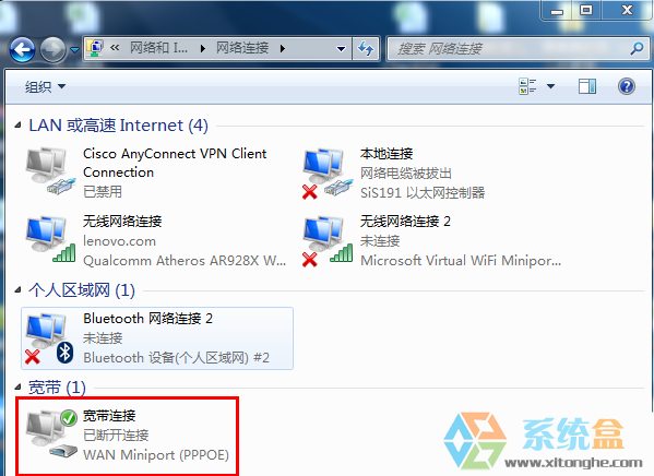 为什么电脑开机老弹出拨号连接提示？Win7系统设置开机自动拨号连接的方法(2)