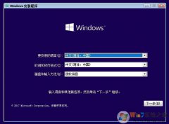 Windows7 X86（32位）旗舰版最新原版系统