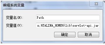 配置Tomcat服务器环境(5)