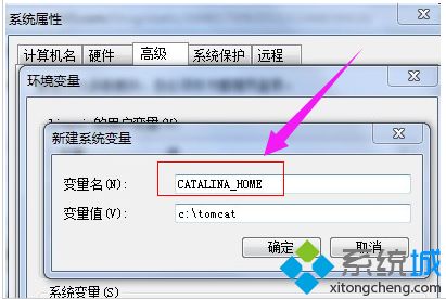 配置Tomcat服务器环境(4)