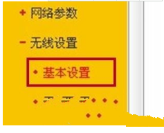 windows7系统ssid广播怎么设置为开启或关闭
