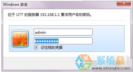 预防ARP攻击(3)