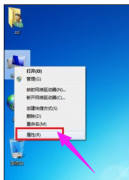 windows7系统电脑宽带连接错误651的解决方法