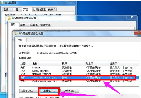 电脑宽带连接错误651(11)