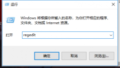 win7桌面ie图标删不掉的应对技巧