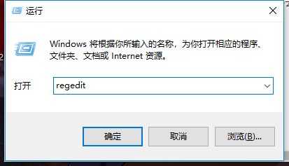win7桌面ie图标删不掉