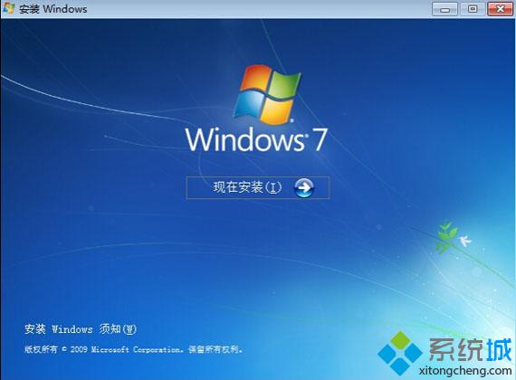 原版windows7 iso镜像系统(2)
