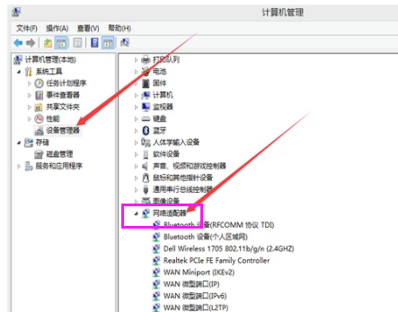 电脑连不上网,小编告诉你电脑连不上网怎么办(2)
