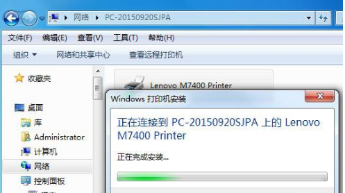 设置网络打印机的步骤(3)