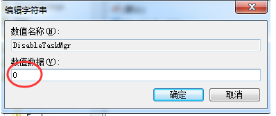 windows资源管理器停止工作(7)