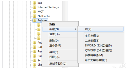 windows资源管理器停止工作(5)