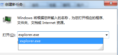 windows资源管理器停止工作(2)