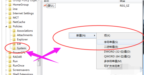 windows资源管理器停止工作(6)