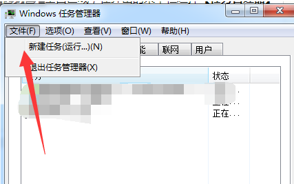 windows资源管理器停止工作(1)