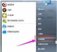 win7宽带连接怎么创建新宽带？