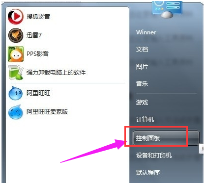 win7宽带连接怎么创建