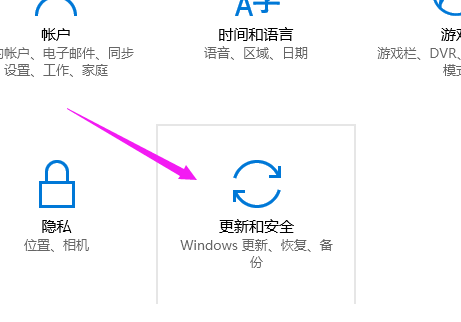 怎么由win10退回win7(2)