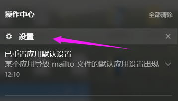 怎么由win10退回win7(1)