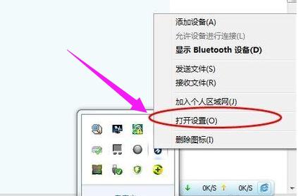 笔记本蓝牙驱动win7(1)