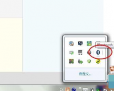 笔记本蓝牙驱动win7如何使用