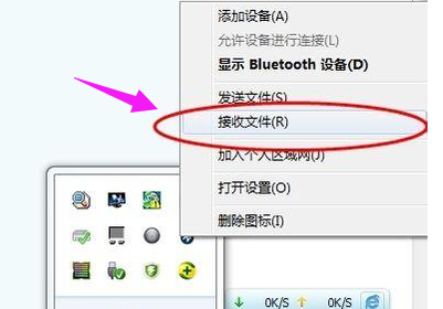 笔记本蓝牙驱动win7(3)