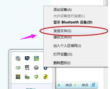 笔记本蓝牙驱动win7(5)
