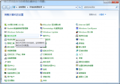 一键还原系统，教你windows7一键还原的操作方法