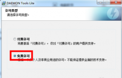 电脑如何打开iso文件,教你windows7系统电脑如何打开iso文件