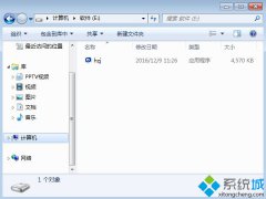 一键安装win7系统64位旗舰版教程