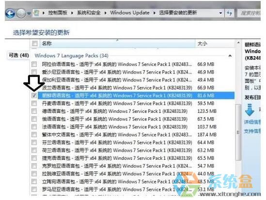 语言输入法设置(4)