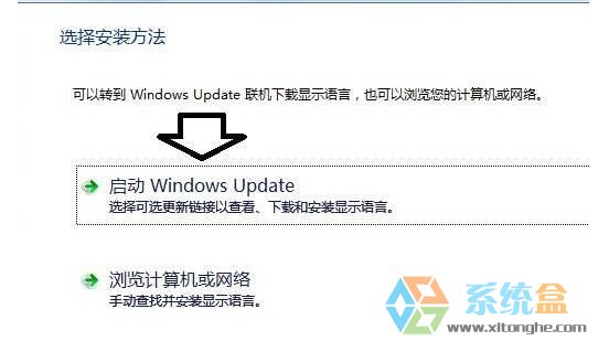 语言输入法设置(3)