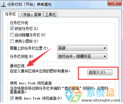 本地连接图标不见了怎么恢复(1)