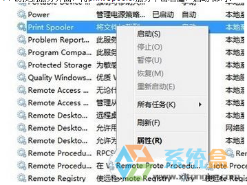打印机出错怎么办(2)