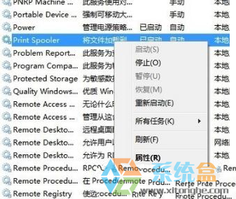 打印机出错怎么办