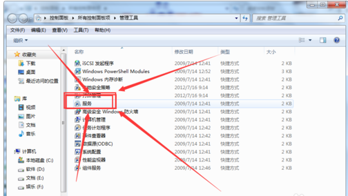 内部版本7601此副本不是正版(3)