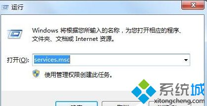 Win7系统提示“区域中找不到无线网络”的解决措施