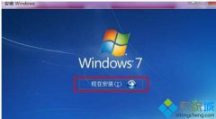 Windows7旗舰版系统怎么修改工作组名称