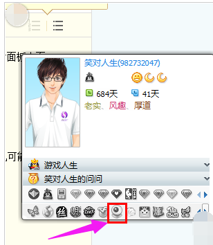 电脑摄像头安装步骤(2)
