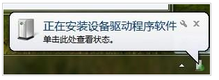 电脑摄像头安装步骤(1)