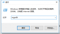 Win7开始菜单不见了的解决方法