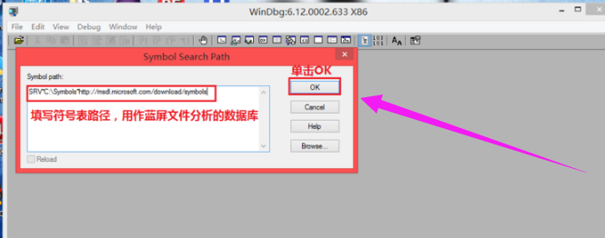 win7蓝屏修复工具(4)