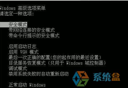 更新补丁失败(2)