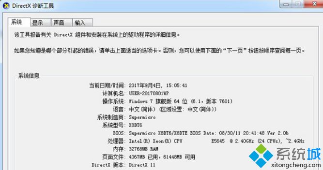 excel标准差怎么算(1)