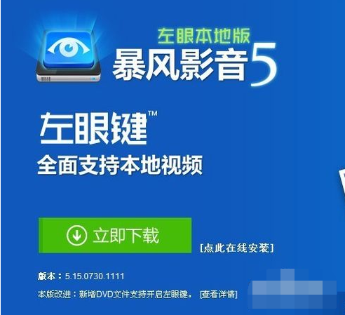 vob文件怎么打开(1)