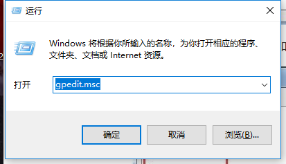 电脑无法修改系统时间