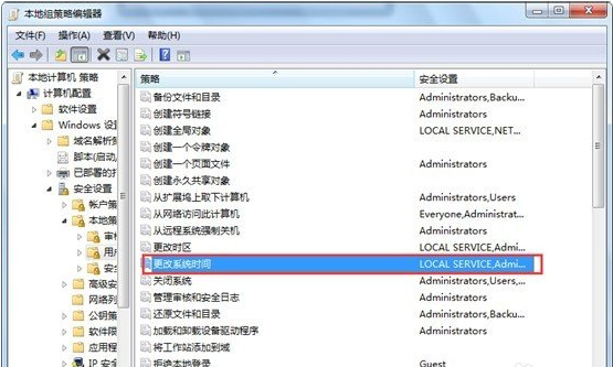 电脑无法修改系统时间(1)