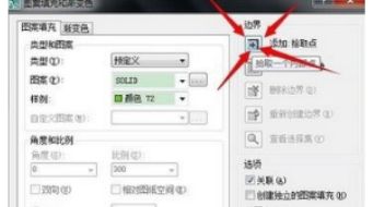 图片颜色填充(4)