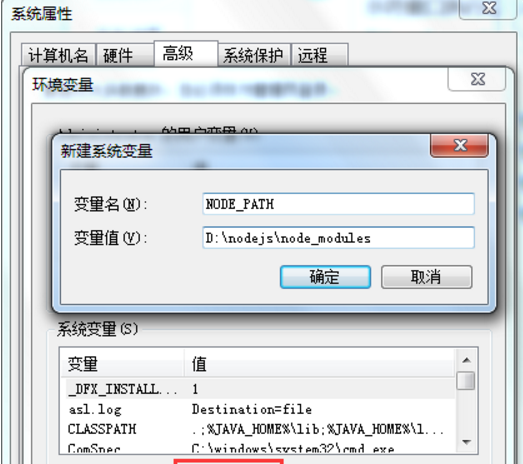 Node.js开发环境,windows7系统如何搭建Node.js开发环境(2)