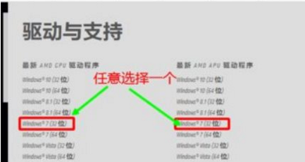 配置可交换显卡(4)