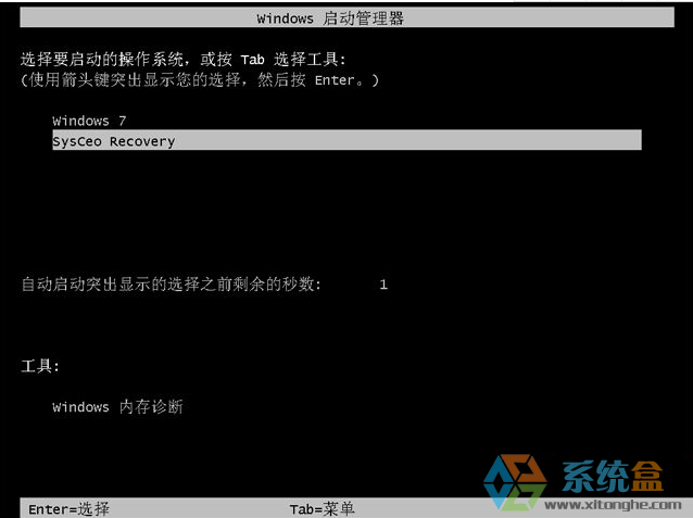 如何重装win7系统(5)